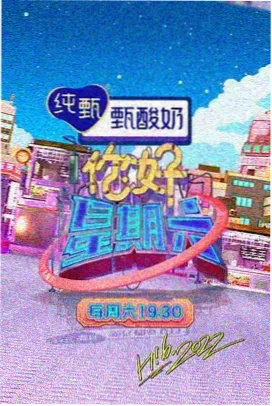无人区生存记 荒野综艺在线观看