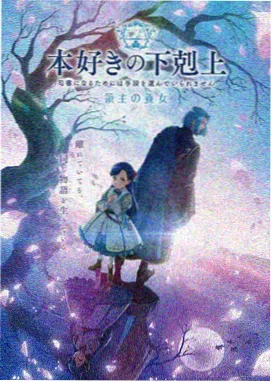 无人区少年 无人动漫在线观看