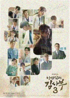 第十七个无人站 无人剧集在线观看